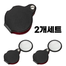 네이르 접이식 휴대용 돋보기 주머니 확대경 초경량 포켓 돋보기 신문용, 2개, 블랙