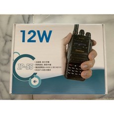 昇旺創新 歐訊雙頻無線電對講機KG-UV12W 輕巧便攜 超長待機 堅固耐用 操作簡單, 1個