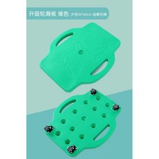 실내 롤러보드 바퀴 달린 썰매 유치원 유아체육 균형, 1개, 초록 대형 스누피