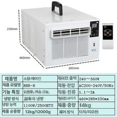 원룸 창문형 에어컨 가정용 사무실 작은방 창틀 기계식 배기관, 기본 추가키트 (cm), 리모컨 에어컨, 기본 색상