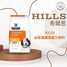 Hills 希爾思 犬用 c/d Multicare 泌尿道護理處方飼料, 1個, 17.6磅