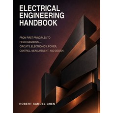(영문도서)Electrical Engineering Handbook: From First Principles to Field Diagnosis: Circu... Paperback, Independently Published, English, 9798188746278