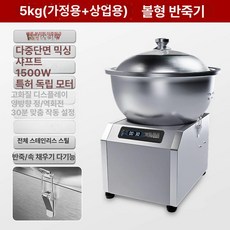 포시즌스토어 전자레인지파스타쿠커 모찌 떡, 10L, 퀵 릴리스 5kg 1500W 퀵 릴리스 이중구, 기본 색상