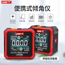 數顯傾角儀 LM320B高精度電子角度儀 迷你角度尺 帶磁性水平儀, 1個, LM320A