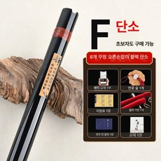 전통 관악 중국 단소 피리 국악 학습용 우드 나무 플루트, 1개, 초보자용 블랙F키