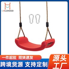 兒童鞦韆 室內外適用 簡易家用 庭院遊樂場小型配件, 1個