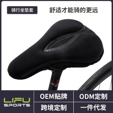 慢回彈記憶綿單車坐墊套 交叉魔術貼固定柔軟騎行自行車坐墊, 黑色,均碼, 1個
