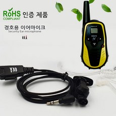 티티아이텍 무전기 정품 이어폰 MC2 마이크로N 마이크로D, 1개