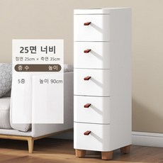 미니멀 럭셔리 서랍식 틈새 수납장 가정용 다층 침실 의류 수납장 침대 헤드보드 수납장, 5층넓이25, 1개
