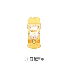 淨新科技 衣物芳香豆, 1個, 百花齊放
