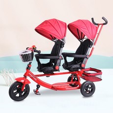 쌍둥이 세발 자전거 가림막 아이 우산 보행기 2인용 세발자전거 삼륜차 가족 연년생 트윈, 1개, 레드프레임더블우산