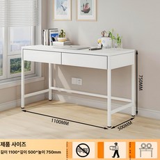 류스타일가구 소형 철제 책상 화장대 원룸 오피스텔 자취방 신혼가구, 화이트 책상 110 50x75 2단 서랍 포함