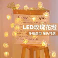 奇趣生活 台灣現貨 玫瑰花LED燈串 粉白玫瑰 氣氛燈 裝飾燈 燈串 室內佈置派對露營, 1個, 全白,電池盒6米40燈