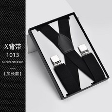 男士X型揹帶，加長款，藏藍色