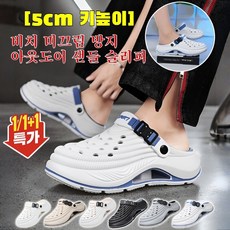1/1+1 [5cm 키높이]비치 미끄럼 방지 아웃도어 샌들 슬리퍼 남자 샌들 키높이 속건성과 통기성 방취 기능/답답하지 않음