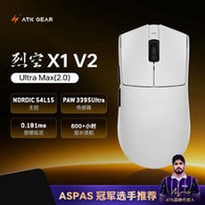 블레이징 스카이 X1 V2 경량 마우스 게이 PAW3950 무선 8K 더블 FPS 울트라, MAX White