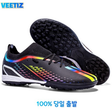 남성 여성 잔디 호날두 손흥민 풋살화 김민재 이강인 음바페 홀란드 축구화 220-290 사이즈
