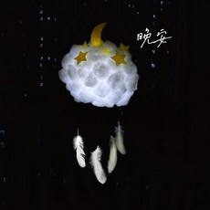 雲朵燈手工棉花燈 房間布置裝飾燈 宿舍掛飾小夜燈床頭吊燈, 1個, 羽毛白光【材料包】,電池款