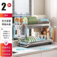 스텐 식기건조대 싱크대 A 패키지 정리대 그릇 선반 설거지 물빠짐, P. 짐