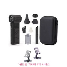 HULU 핸디형 차량용 강력 송풍기 에어건 공기펌프 다용도 청소기, H202545, 블랙