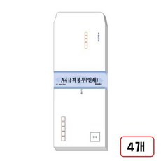 규격봉투, (A4/100매/N3694500) 4개, 4개