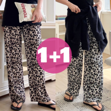 마린도트 1+1 여성 호피바지 홈웨어 몸빼바지 레오파드 팬츠