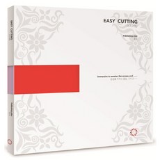 Easy Cutting(이지커팅), 도서출판 위(We), 웅곡 저