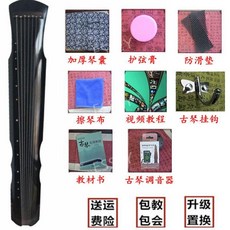 고금악기 칠현금 판소리 악기 7스트링 대금 전통, 9. Black Fuxi + 8 액세서리 (북 + 튜너, 1개