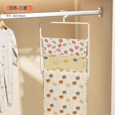 DFMEI 寶寶浴巾收納架嬰兒用品毛巾蓋毯懸掛式衣櫃多層空間可摺疊衣架, 白色-3層:如圖, 1個