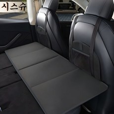 차량용 뒷좌석보드 뒷좌석 평탄화매트 차박매트 전차종, 블랙, 전 차종