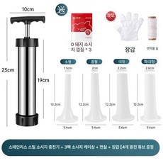 순대 햄 오징어 수동 가정용 전동 기계 소시지, 소시지 충전기 +소시지 3팩+선물, 1개, 1g