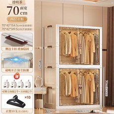 조립식 문달린 간이 옷장 비키니옷장 접이식 이불장 자취방 원룸 드레스룸, 70cm 투명 옷장2개