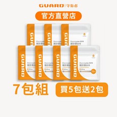 GUARD 守衛者 輔酵素Q10 7包組 (400mg/15粒) 買5送2 現貨供應, 1個