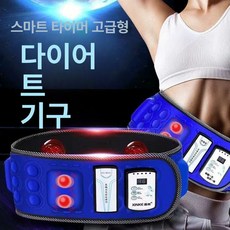 허리덜덜이 슬리밍 뱃살 진동벨트 1개 기구 1개, 7전동 연장형 138cm 블루, 기본 모델명/품번
