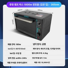 고강도 접착제 레진 UV램프 자외선 조사기, 395NM, 중형 180W 스위치+타이머+전력, 기본 색상