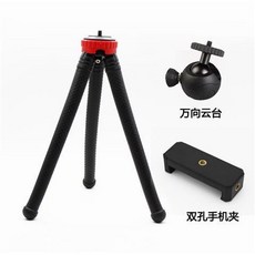 八爪魚三腳架 手機支架 錄影錄音 伸縮自拍杆 便攜相機支架, 八爪魚支架+手機夾, 1個