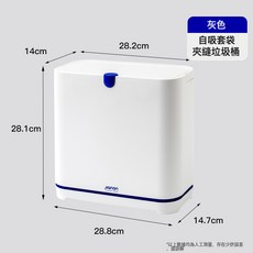 家用吸附垃圾桶2026新款衛生間廁所專用桶帶蓋大容量客廳廚房夾縫, 1個, 寶藍色:如圖所示