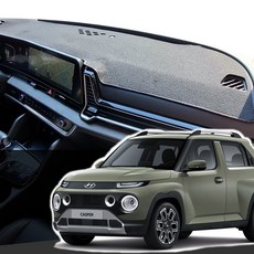 기어가 심플 대쉬보드 커버 캐스퍼 (21년~현재), (21년~현재) H79, 블랙