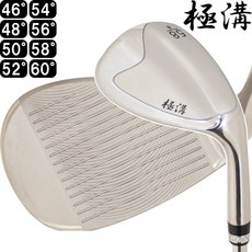 ATLAS 아틀라스 ATWG-200 오리지널 웨지 스틸샤프트 일본정품, 46도