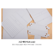 가죽용 고급 패턴지(all pulp) 4절 10장 올 펄프 재질로 두께가 두껍고 편면이 코팅되어있기 때문에 내구성이 좋습니다., 1세트