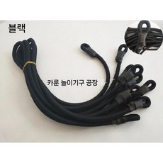 트램폴린 점핑 밴드 호환 원형 육각 부품 줄 고무, 싱글 버클 고무 10MM 1.2m 검은색 2개