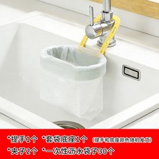 廚房過濾網 支架款 一次性過濾袋, 支架加30個瀝水袋, 1套