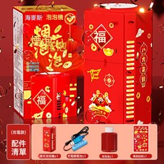 爆款网红天使泡泡机儿童手持泡泡棒魔法棒全自动带音乐发光泡泡机, 1個, 烟花泡泡机20孔【充电款】:1個