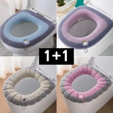 빨아쓰는 극세사 손잡이 변기 커버 시트 엉따 1+1, 2개, 꽈베기 베이지