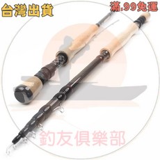 便攜式碳素木柄伸縮飛蠅竿 適用於海釣岸拋, 2.4