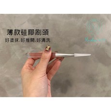透明桿果酸刷, 1個, 薄款透明桿硅膠刷, 透明
