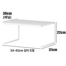 랙 받침대 진열대 정리 수납 선반 디귿자, 1단, 스타일 1 화이트 와이드 높은 짧은