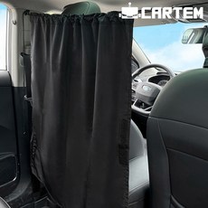 카템 차량용 뒷좌석 암막커튼 CT460, 블랙, 1개