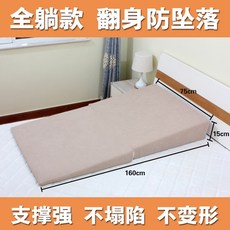 경사매트리스 역류성식도염방지 매트 토퍼 스트레칭, 풀 라운지형 편안함, 전면형 160x75x15cm 연카페색