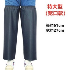 成人加大防油防水皮革腿套 束口長型, 藍色下寬口加大皮革腳套,一對體驗裝, 1個